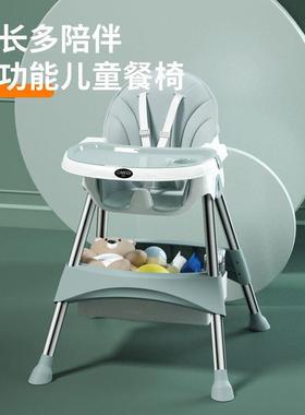 宝宝能餐椅吃饭可29841折便携式家用婴儿坐学椅子儿叠童多功餐桌