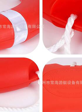 船VDJ安全环环带光带和抛抓绳反的形浮标橙色救生圈