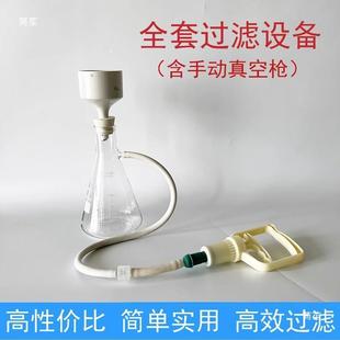 10真00实室电动负压验空泵抽滤装 布氏斗过漏滤套装 抽滤瓶5CVD00