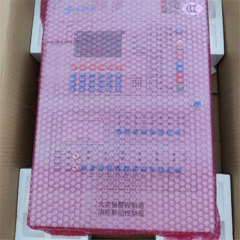 北大鸟青联动Q报警主机JUYJ-B-JBF-51SB01火灾报警控制器/现货发,电子元器件市场,集成电路（IC）,淘宝优惠券,粉丝福利购,淘宝优惠卷