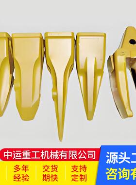 挖机掘机挖土斗斗齿挖掘岩岩48720石斗齿挖机斗齿钩机方斗齿石斗