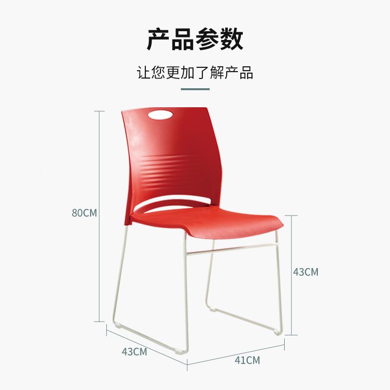 椅子EWB波浪透气靠背椅简加厚家用餐椅商约办公谈洽椅pp加纤塑务