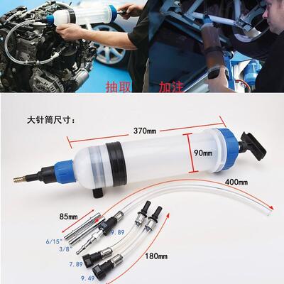 15L针筒机式注两用换油工.具针筒式OPQ加注器抽水器换抽吸油汽车
