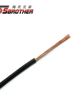单芯股铜芯电源控制信号线多子线软单芯多股线导RV线0.50电.751.0