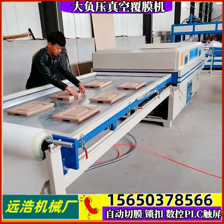 凹凸面免漆柜门吸膜机 PVC移门单工位覆膜机 全自助双仓吸塑机