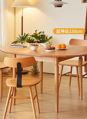 北美樱桃木缩餐桌黑胡桃形子木折叠圆抽ZOP拉饭桌实木伸小户型餐