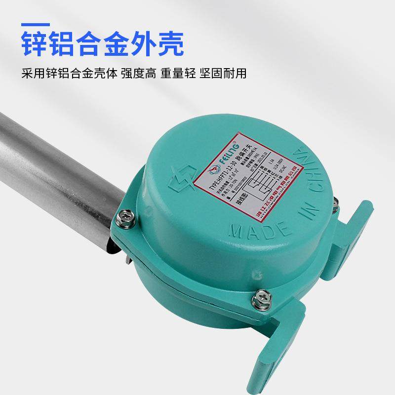 CID浙江飞P凌HF1-T1230两级跑偏开-关