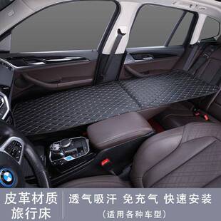 车载内床垫非充气车携午睡垫车改行床睡觉正副驾ITE驶旅可躺便式