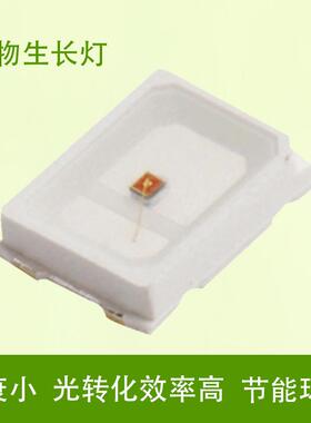 厂家82835灯珠红光660植nm物灯珠25植物生长灯IAG03.2Wled贴片光