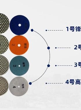 VD磨镜干磨耐片石材抛台光四步打磨脂片锋利磨大QFK理树石抛光面