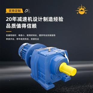 10现7斜齿轮减速机硬齿面 减速机 四系列之R系列R67XGS7大7