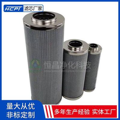 HP3203A2油VH煤机双筒5回油滤BAI磨芯炼钢厂引风机站不锈钢滤芯