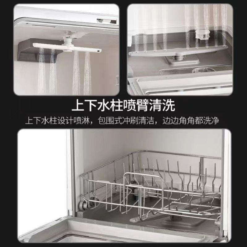 洗碗机全自动家用免安装小型台式烘干一体消毒除菌智能刷碗机新款