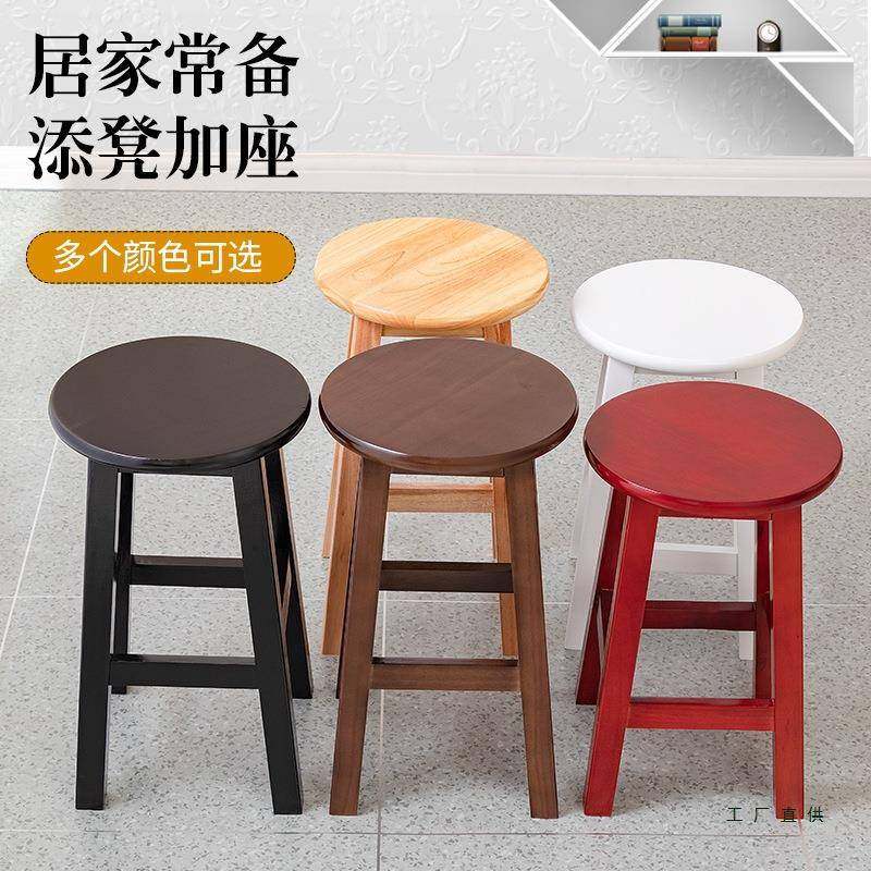 实木木子凳家用板凳餐UBI桌凳凳子现代圆简约工厂学校凳子商用头,电子元器件市场,其它元器件,淘宝优惠券,粉丝福利购,淘宝优惠卷