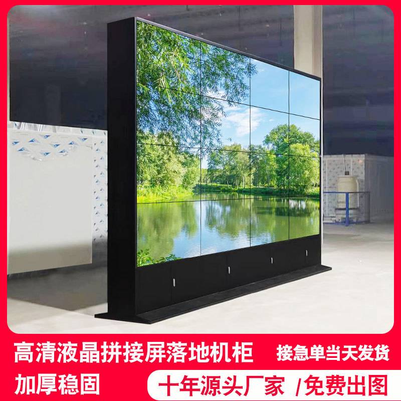 拼接屏机柜支架监控电视墙柜显示器屏幕包边监视器架壁挂加固型