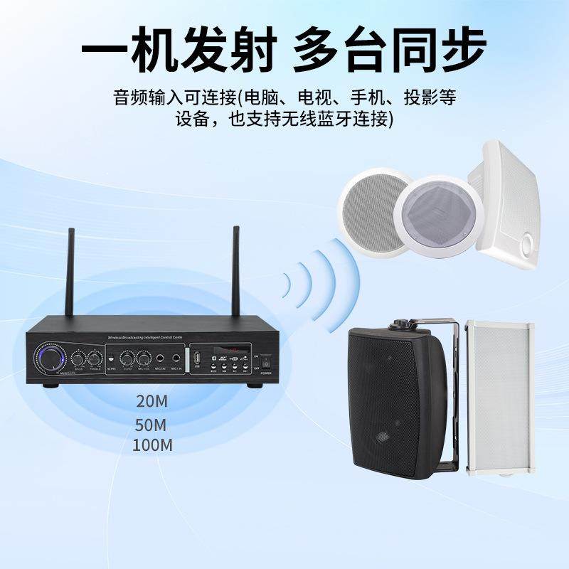 无线调频壁挂音i响系统商背景音乐广播备h场ifCRR喇叭扩设音高清