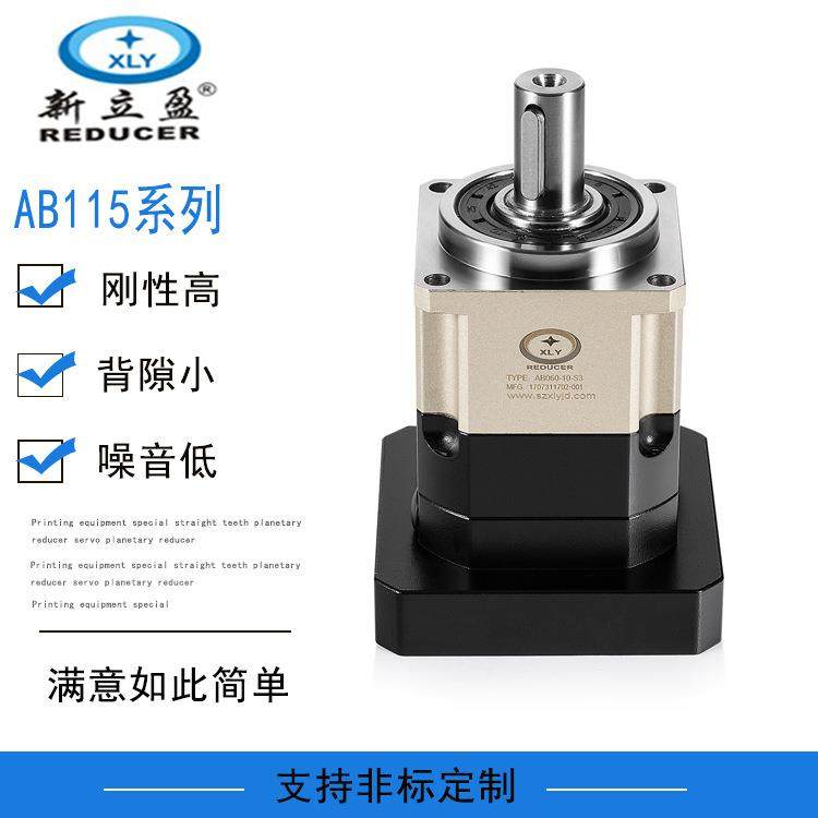LY行X星减速机G0AB9速0-10高ALH精密减机低噪音高转动效率减速机