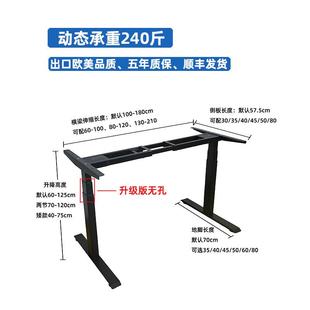 电升动节升降桌架双电机三智能升降桌腿全自动家用两腿三节电脑桌