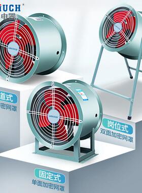 优惠轴流通机DCRS风型低噪音高速工业排风F扇岗定位固式管道风机