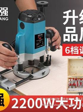 大大功率工雕具刻机开槽机多功能修边机63211锣机开木锁孔开榫工