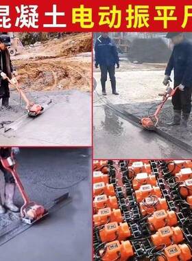 20电动混土振平尺路面电动刮平尺2凝水泥地面震动DJS器混泥土整平