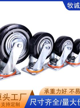 4厚568寸铁ENQ聚氨酯脚轮工业加载重向万轮芯承重超重型轮子