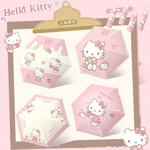 Hello Kitty正版授权儿童雨伞可爱三丽鸥卡通折叠户外便携防晒伞