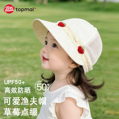 婴儿帽子春夏薄款透气遮阳帽网眼大帽檐鸭舌帽户外出行防晒太阳帽