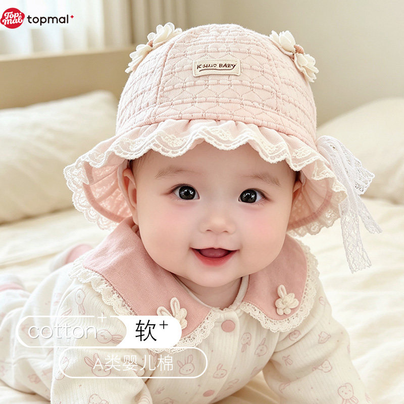 婴儿帽子春秋舒适百搭渔夫帽女小月龄可爱花边公主帽遮阳防晒盆帽