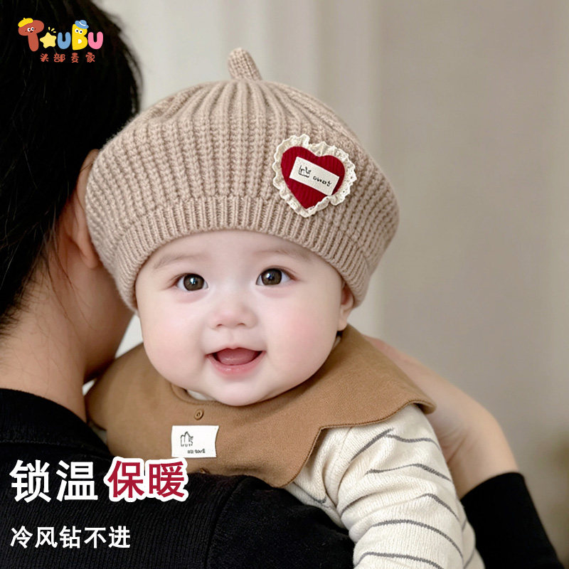 婴儿帽子春秋爱心针织贝雷帽女小月龄舒适百搭双层防风保暖画家帽