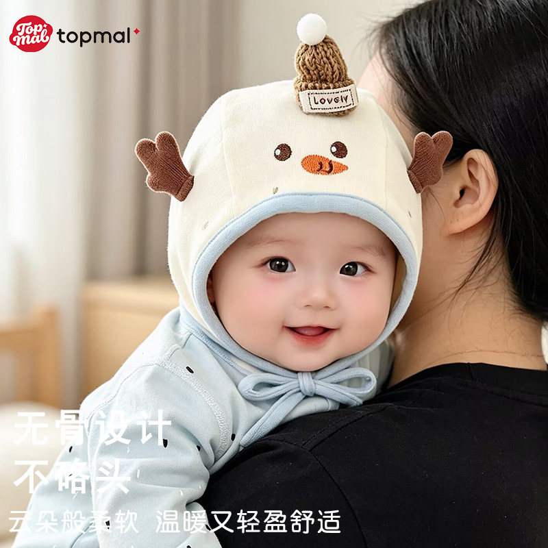 婴儿帽子秋冬可爱卡通小鹿造型护耳帽女小月龄宝宝舒适保暖包头帽