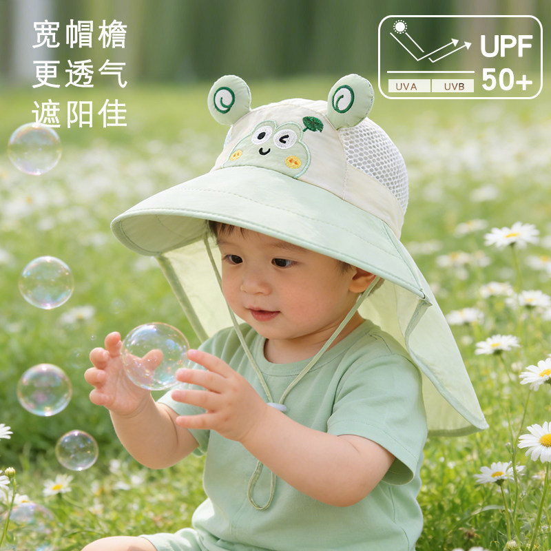 儿童帽子春夏UPF50+户外防晒帽女小月龄宽檐披肩帽卡通青蛙渔夫帽