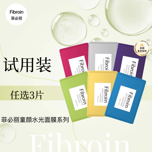 泰国原装进口/官方正品