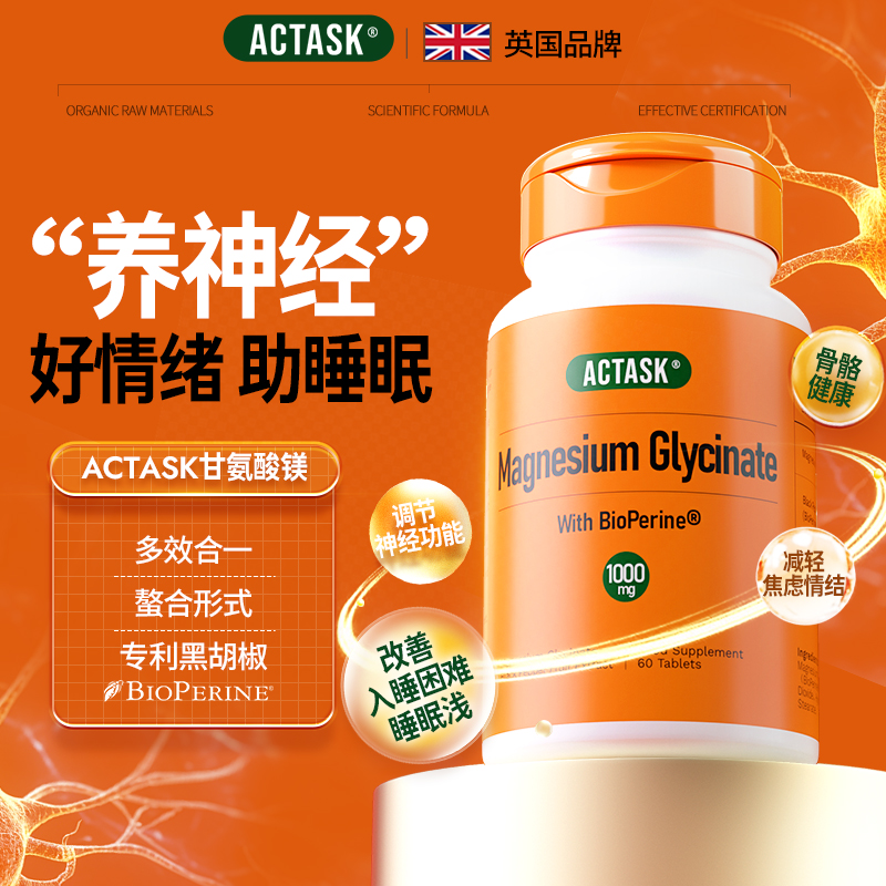 助睡眠舒缓情绪不抽筋