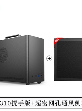 硕一 凤凰U300/U311台式机迷你MATX/ITX电脑小主机箱手机箱提白色