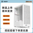 机电脑atx大板白色主机箱侧透家用办公商务数显 8N台式 鲲鹏 CH8