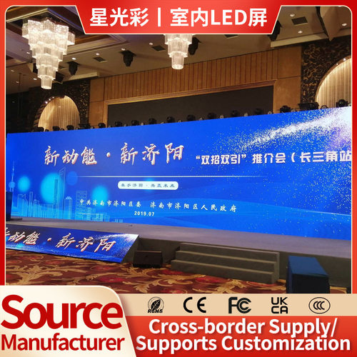 高清全彩LED室内防水大屏定制