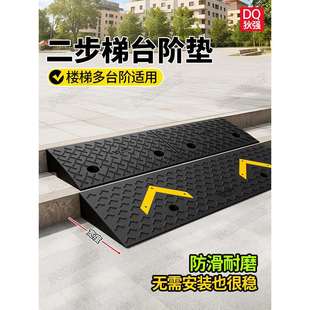 楼梯台阶踏板踏步垫坡道斜坡板防滑台阶垫脚踏板台阶斜坡板上坡垫