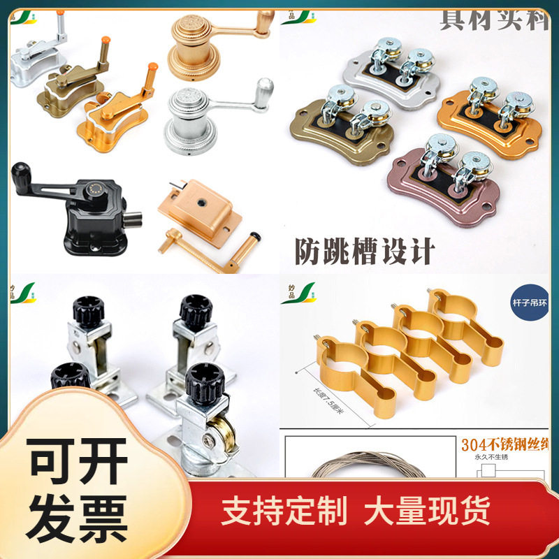 ?批发升降晾衣架配件手摇器手摇单杆双杆晾衣杆阳台钢丝绳通用
