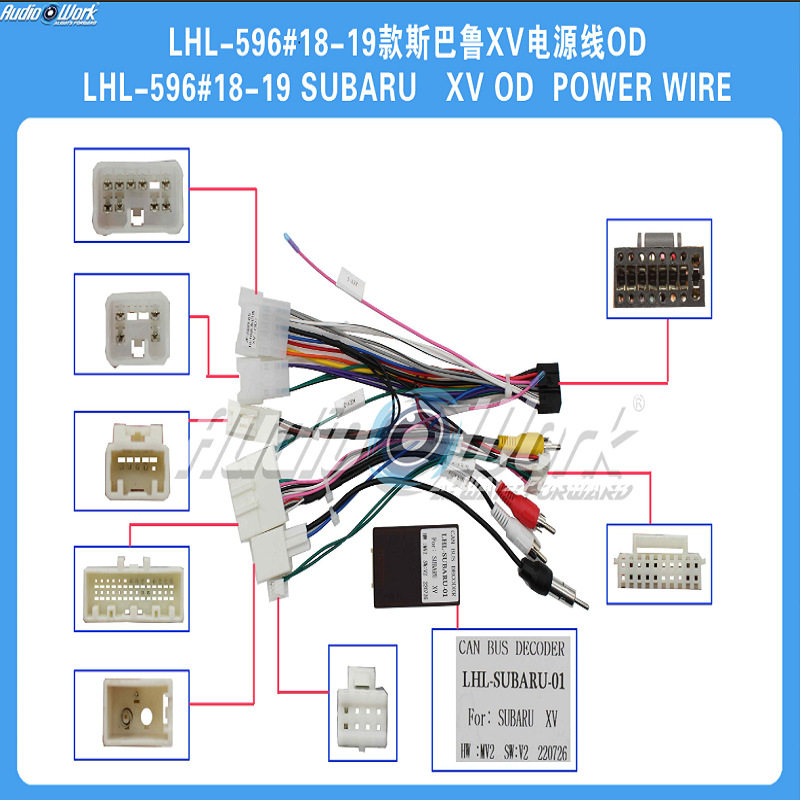 LHL596#导航线材安卓中控大屏电源线适用2018-2019款斯巴鲁XV