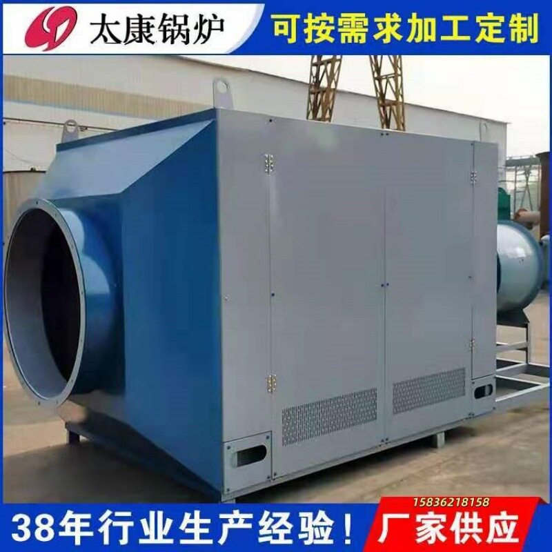 厂家800KW700KW电热风炉全自动卧式加热设备远红外线热风炉