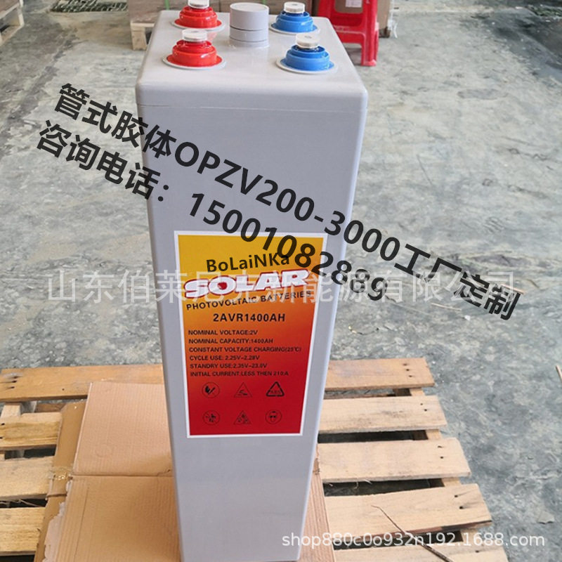 太阳能光伏储能蓄电池2V800AH船舶 发电站 OPZV2-800胶体蓄电池