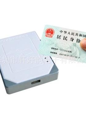 华视CVR-100N身份读卡器阅读器识别仪二三代身份读取器快速