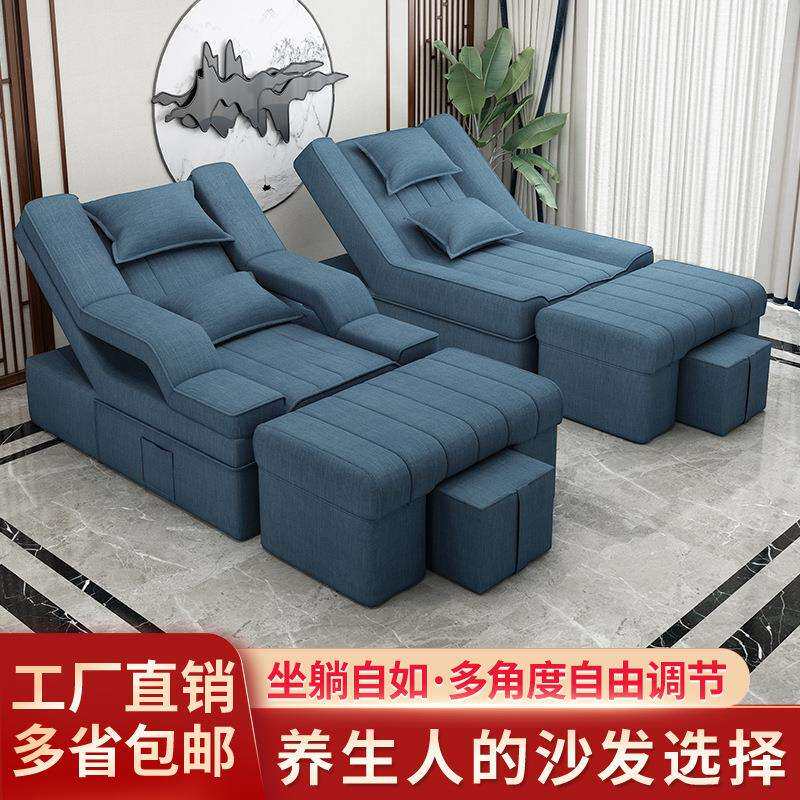 足疗足浴沙发电动椅按摩床洗脚泡脚沙发美甲躺椅桑拿沙发沐足采耳