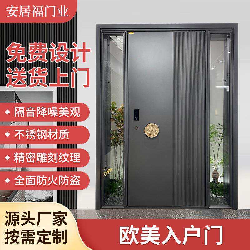 家用甲级安全防盗门农村别墅智能锁安全门全铝单开子母进户门现货