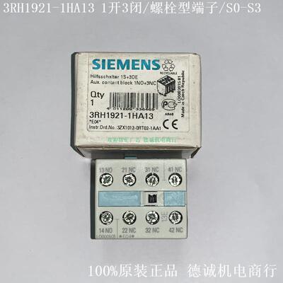 3RH1921-1HA13辅助触点正面安装、1开3闭、螺栓型、S0-S3