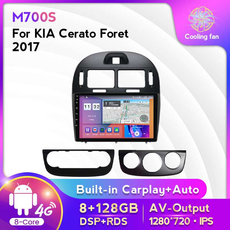 适用于起亚Cerato Foret 2017款改装安卓大屏中控车载导航屏幕8+1