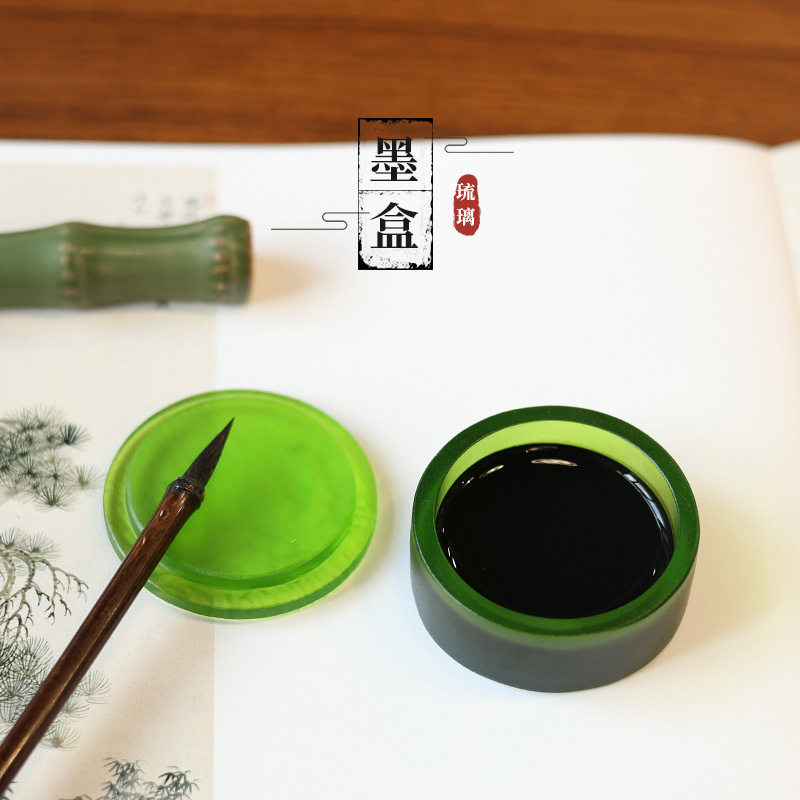 琉璃荷花竹子四君子墨盒书法文房四宝带盖彩色复古中式桌面摆件