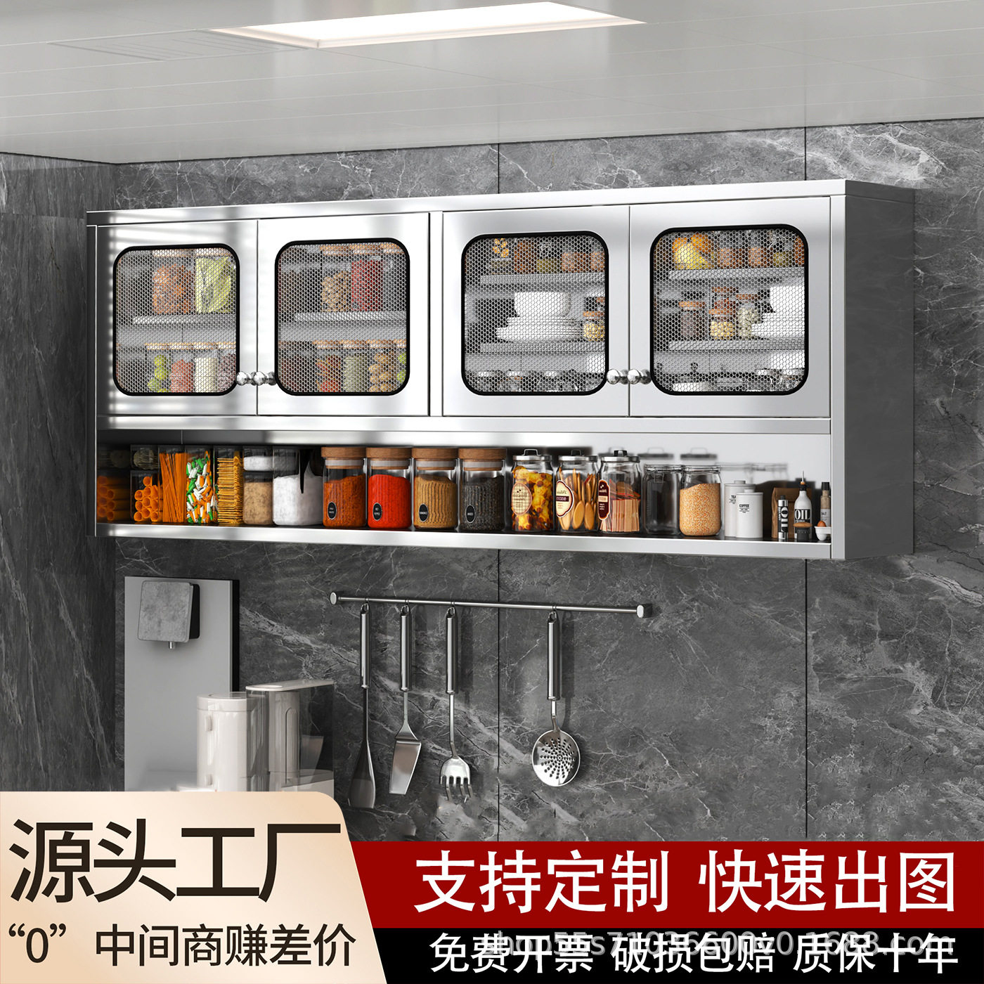 304不锈钢厨房吊柜壁挂式防潮碗碟调料储物柜多功能挂墙置物橱柜