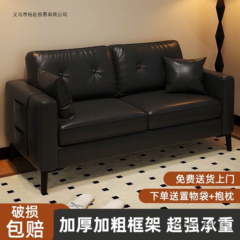 小户型简约皮艺三人沙发